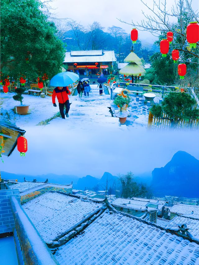 絕美，廣東清遠千年瑤寨下雪啦