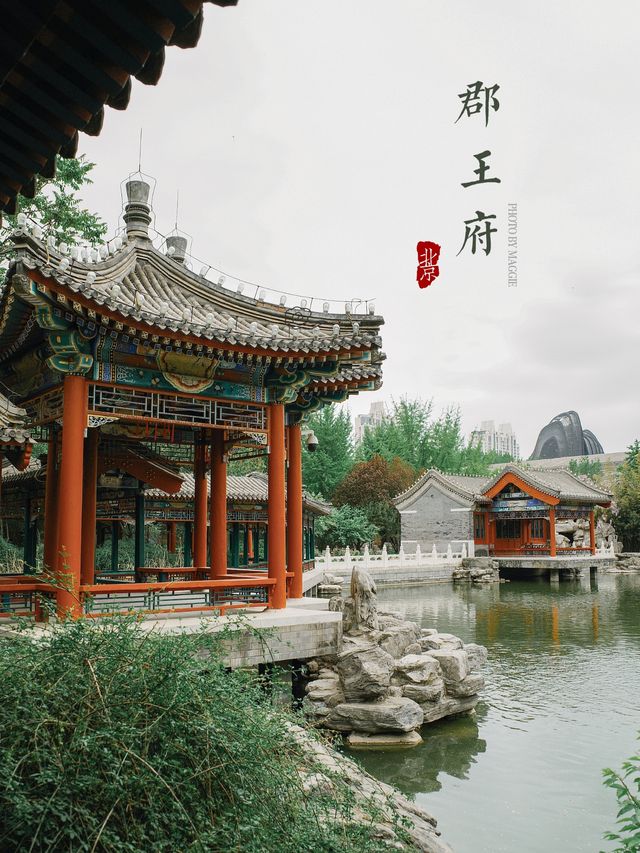 Beijing | A hotel in the style of a royal garden, traversing through the century-old Prince's Mansion.