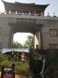 打卡九仙山：日照的自然仙境