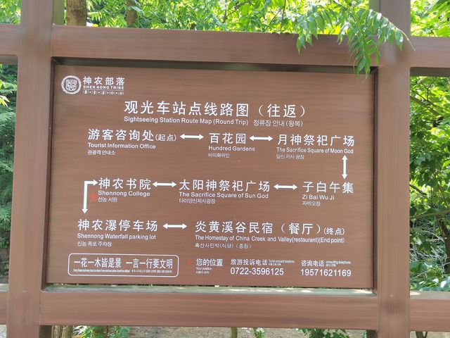 孔子說：「唯天為大，唯堯則之」