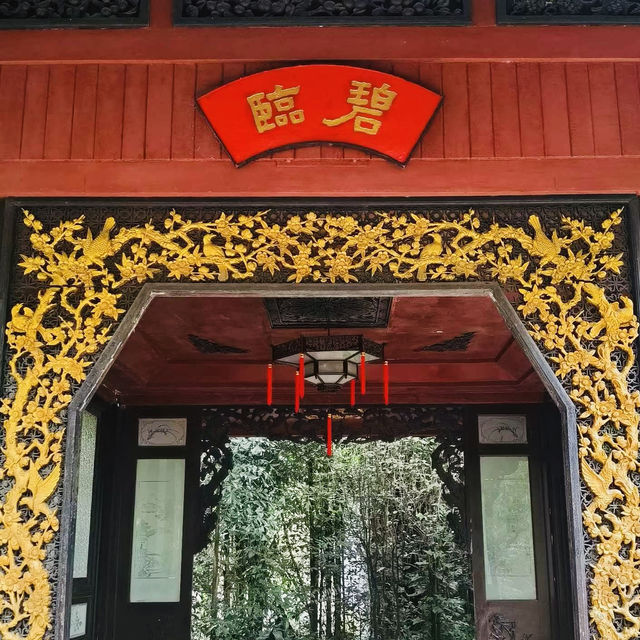 打卡廣州蘭圃公園
