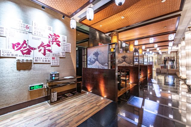 哈爾濱索菲特：商務與度假兩不誤的高端酒店！
