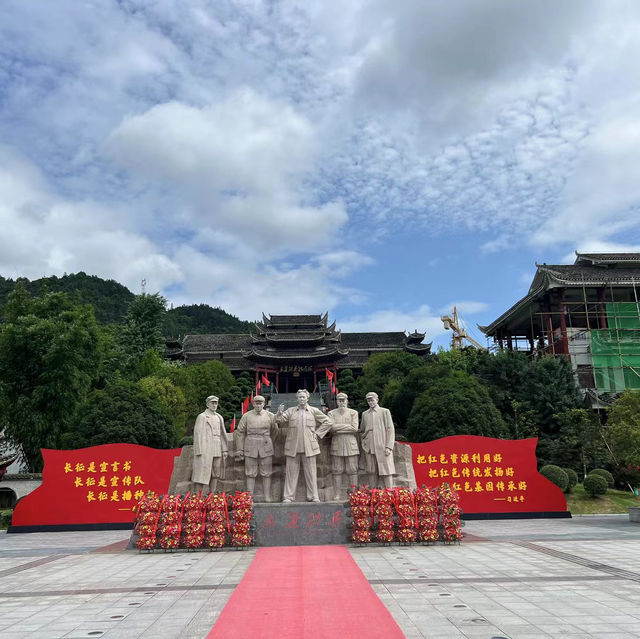 春天打卡湖南通道轉兵紀念館