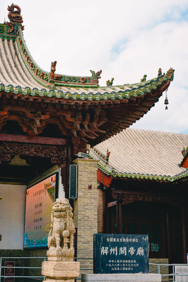 漫步關帝祖廟，感受千年忠義情懷