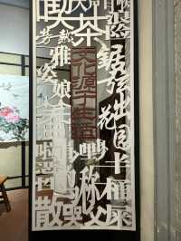 週末去哪兒015｜潮州·茶館聽戲好潮～