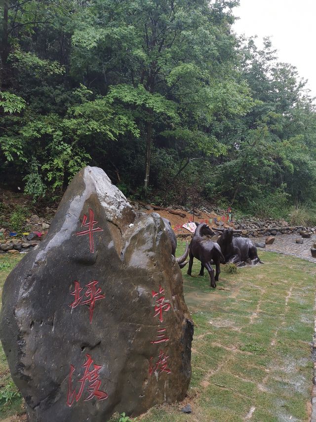 新昌鹽幫古道