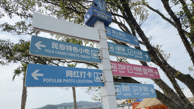 魅力海灘｜浙江溫州洞頭韭菜岙