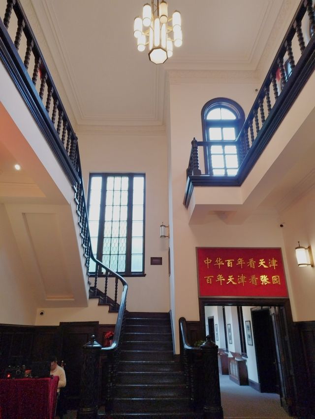 小樓春秋·張園