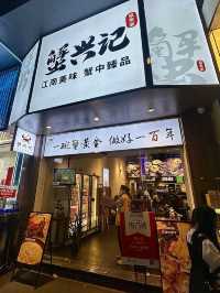 廣州北京路📍這碗蟹黃的含金量讓本地人也震驚了 