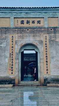 龍南市  贛州邊陲明珠