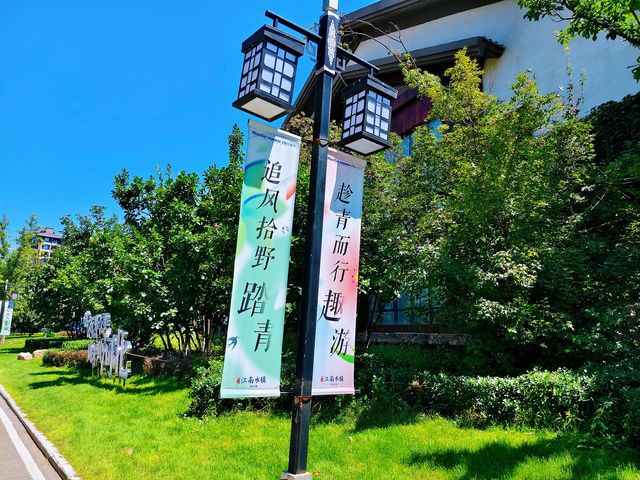 河北省承德市興隆縣青松嶺塞外江南水鎮