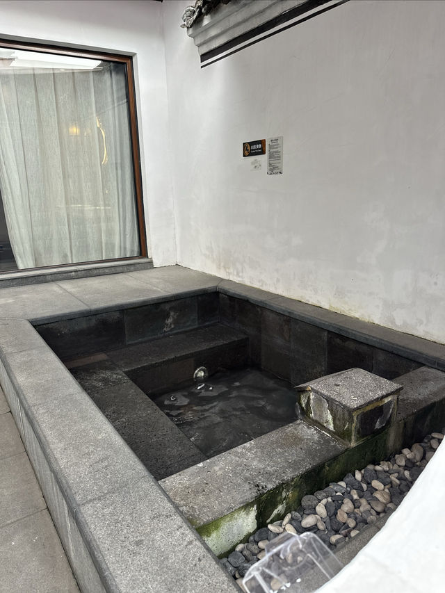 反向玩水小院私湯·璟園蝶來望境溫泉酒店