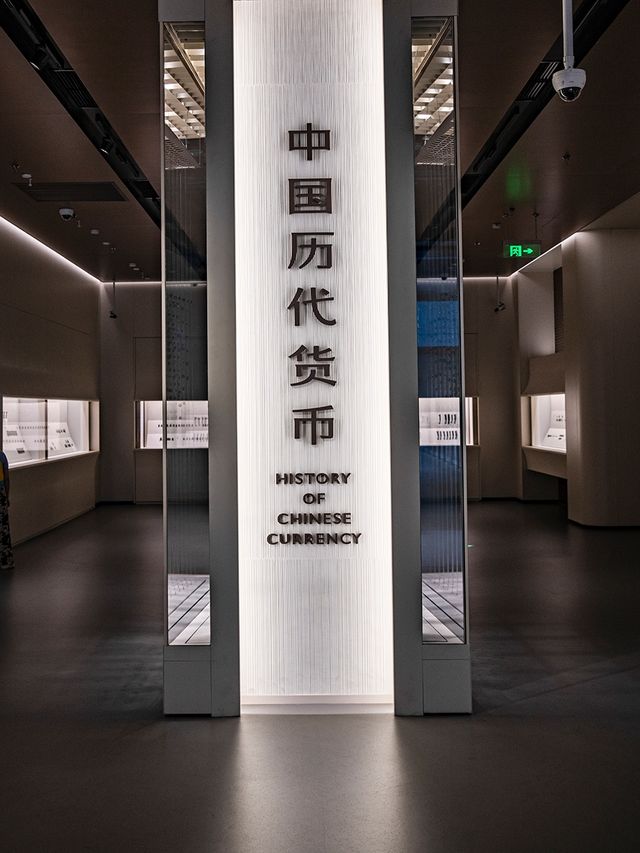 上海博物館東館中國歷代貨幣館