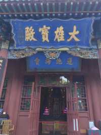 淨土宗的發源地,玄中勝寺。