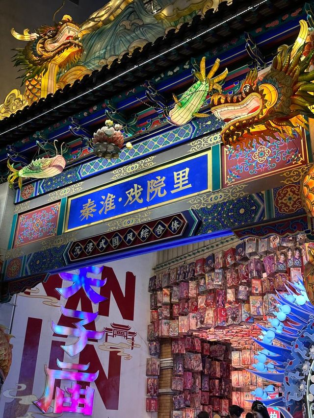 總要來趟南京｜在燈影裡吹吹秦淮河的晚風。