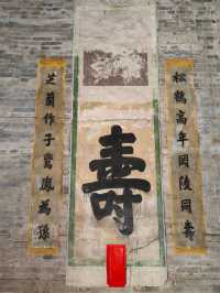 廣西平南新埠屯讚緒公祠。