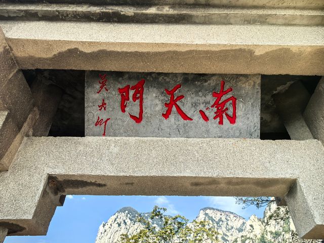 登封·三皇寨。