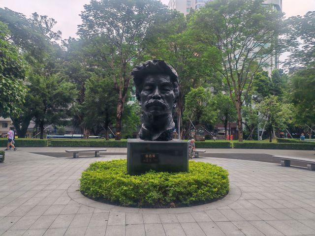 人民公園。