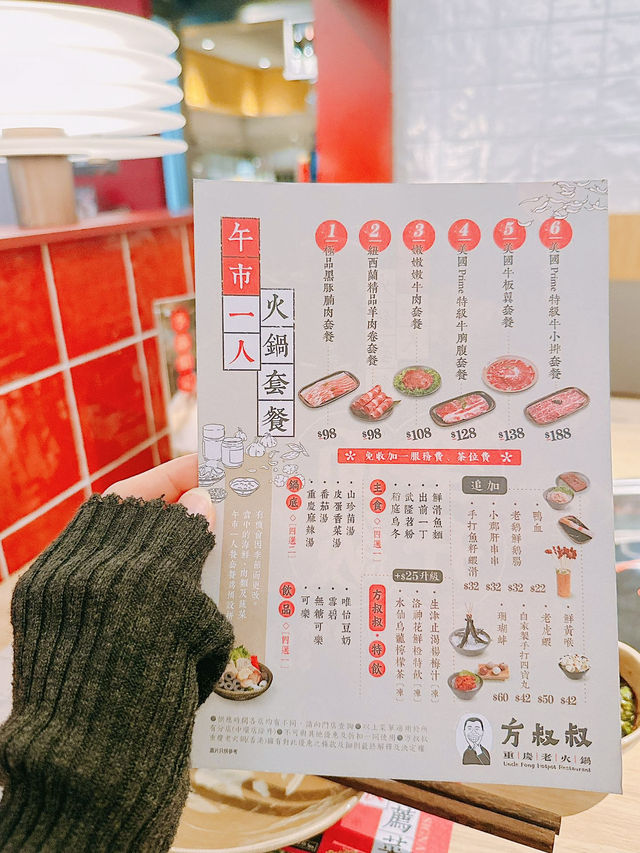 🥳價格下調·銅鑼灣開新店💗 🥳價格下調·銅鑼灣開新店💗