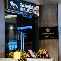 體驗澳門機場貴賓室啦😎😎