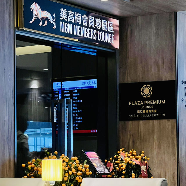 體驗澳門機場貴賓室啦😎😎