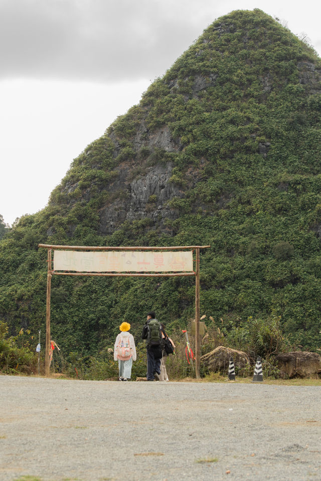 廣東版十萬大山｜喀斯特地貌不止廣西貴州