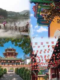 揭陽2天1夜 | 挖到一座小眾寶藏城