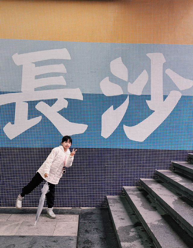 長沙會懲罰每個不做攻略的人｜與時光對談的九個瞬間