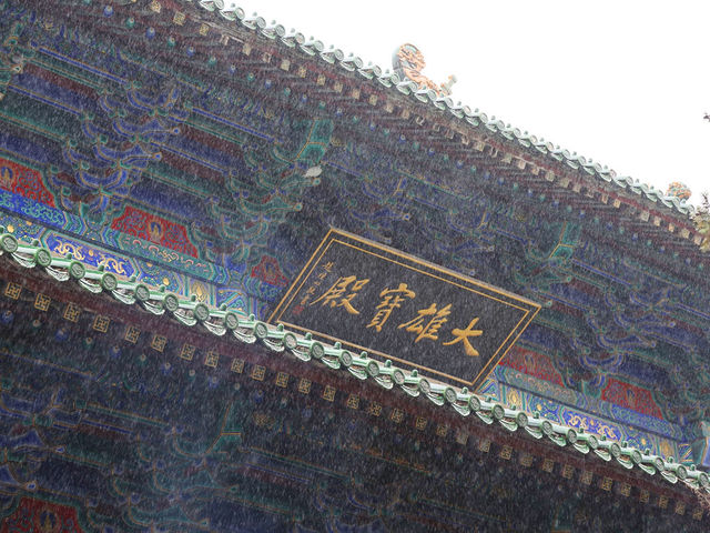 河南登封少林一日遊