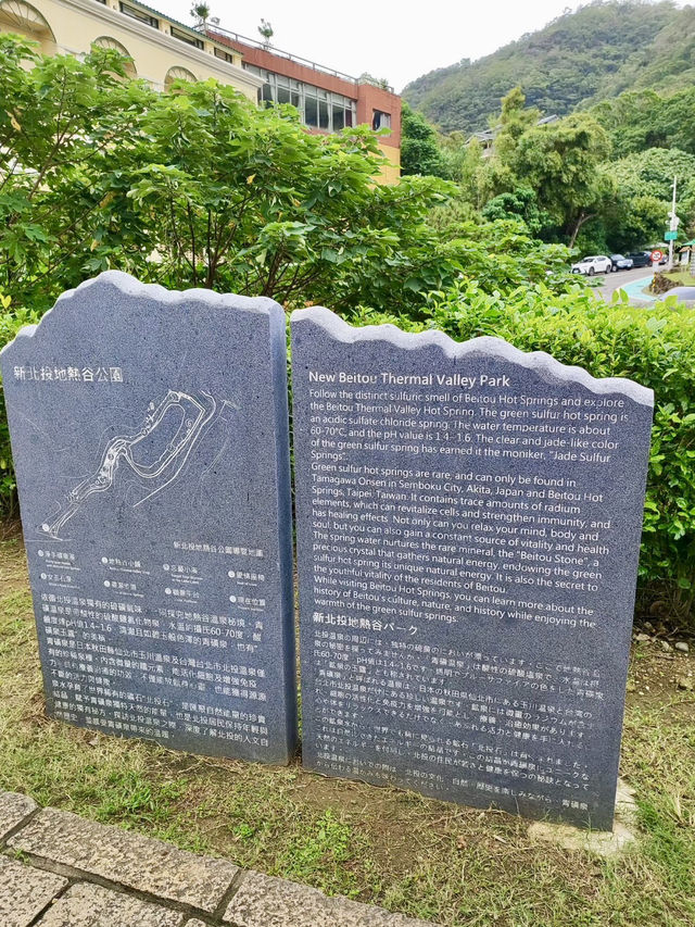 地心熱語：地熱谷的蒸騰之夢