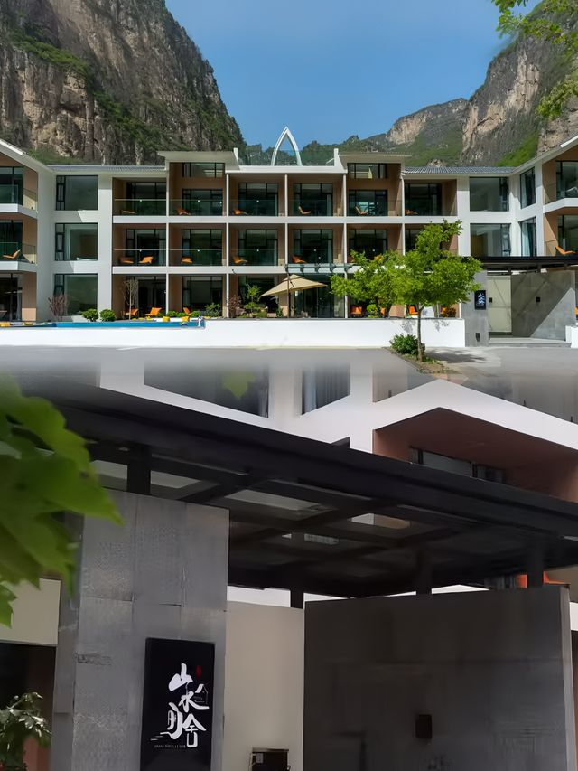 太行山裡的理想烏托邦|壺關大峽谷鎮山水麗舍