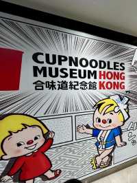 創意即食的奇妙世界：合味道紀念館香港的親子樂園