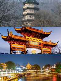 南京旅遊攻略