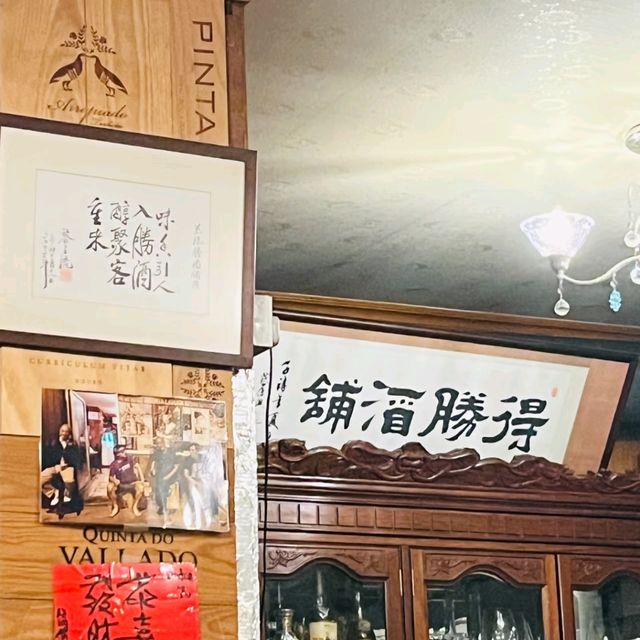 澳門必吃！西灣安記，一口魂穿舊時光的人氣老字號🥢