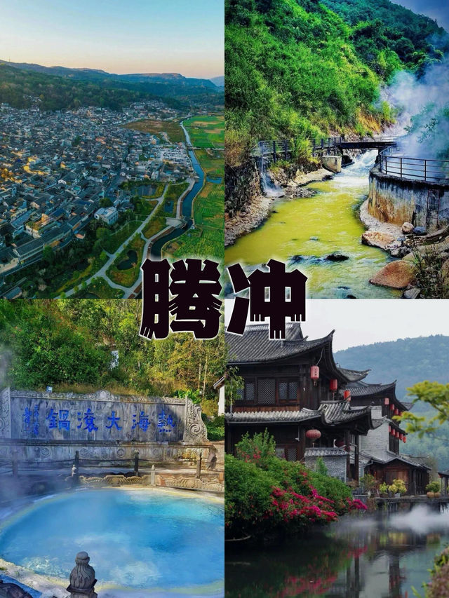 雲南玩水指南，親子必打卡嘅清涼秘境，暑假帶娃出發！