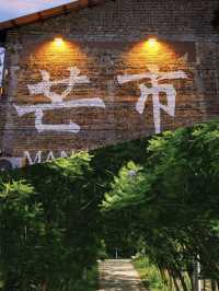 芒市，體驗小城慢生活| 兩天兩晚攻略