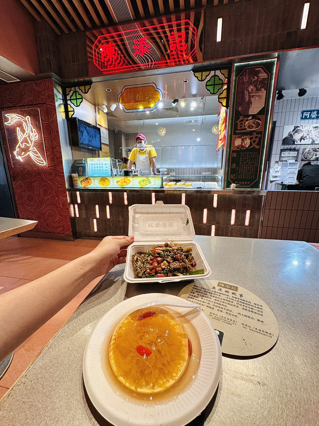 在永慶坊‼️老廣都吃過的拌魚皮🐟