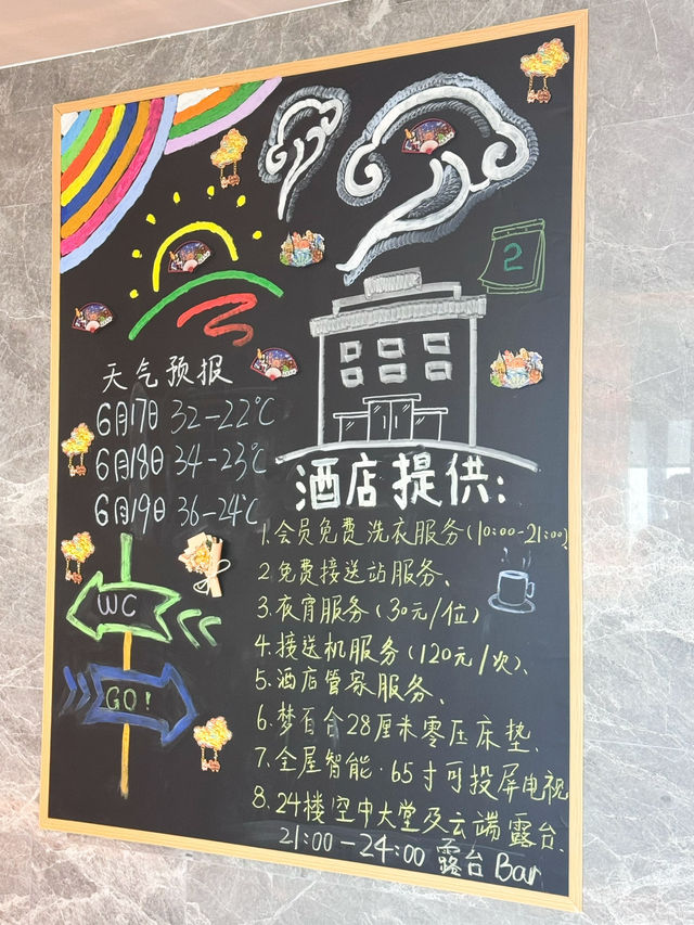 烏魯木齊｜推薦這家連鎖式新酒店｜輕中式現代格調