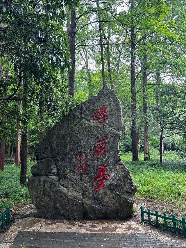 滁州，邂逅山水與人文嘅詩意之旅