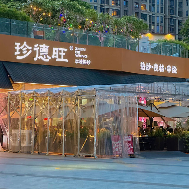 珍德旺｜人均80+的家常菜推薦，中國胃就愛吃熱炒