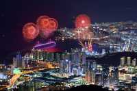 Busan Beach Bash: Steel Camp & More at Haeundae's 60th Anniversary