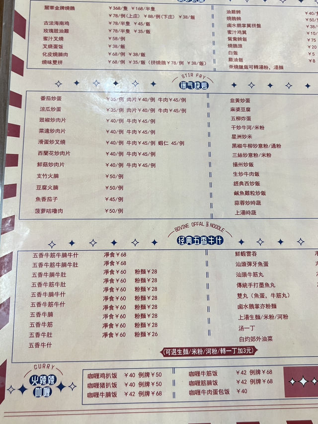 Retro Cantonese Vibes at Li Hua Eating Company in Guangzhou 🏮🍲