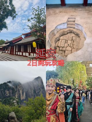 2 Days of Autumn Travel in Yan'an Can't Be Hidden