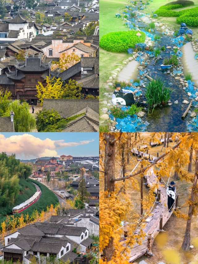 窯湖小鎮的秋日江南，窯火+飛鳥+煙花，逛完直接圈粉