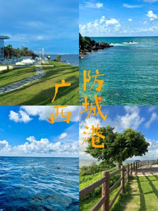 国慶の価格高騰を避けて9月に逆方向の低コスト旅行が超快適
