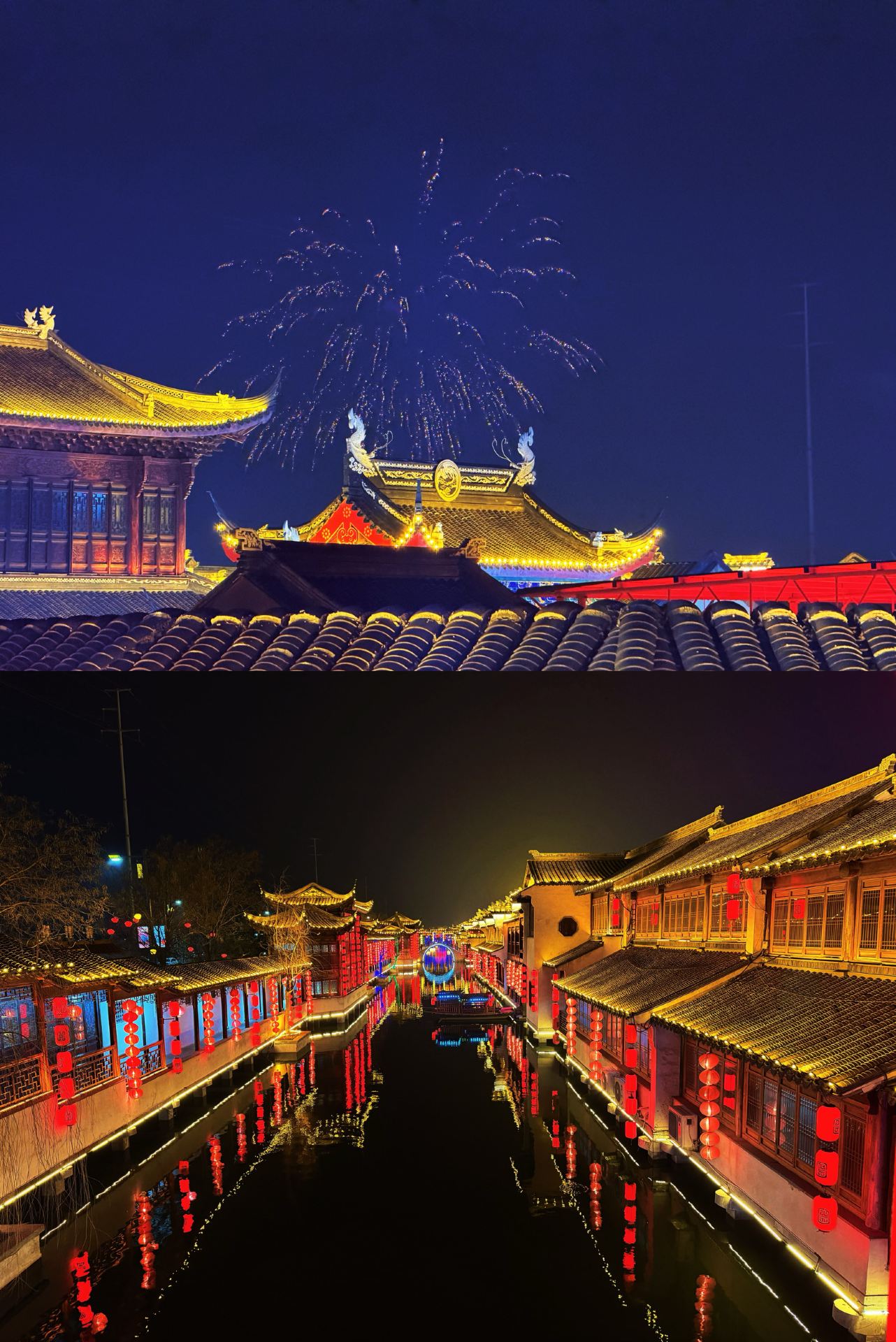 Pháo hoa—màn đêm buông xuống nhẹ nhàng trên Linqing, ánh đèn thắp sáng khu vườn phía đông. Các đình vọng lâu phản chiếu trên mặt nước, những cây cầu có mái che chìm trong sương mù; mỗi bước chân đều hé lộ một khung cảnh quyến rũ của Giang Nam. Một làn gió chiều dịu nhẹ, tiếng mái chèo du dương, ánh sáng và bóng tối...