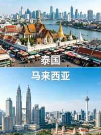 8國免簽旅行全攻略