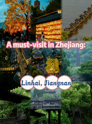 People in Zhejiang are so tight-lipped! They've hidden away an ancient city full of charm and didn't even tell anyone about it