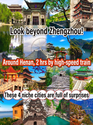 Look beyond Zhengzhou! These 4 hidden gems are within a 2-hour high-speed train ride and are full of surprises