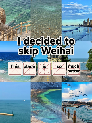 I'm skipping Weihai! Yantai is such a hidden gem—fewer crowds, bluer water, and lower prices.